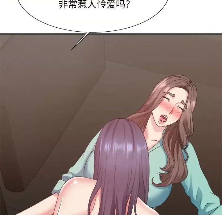 主播小姐 主播小姐第 43 话 第128页