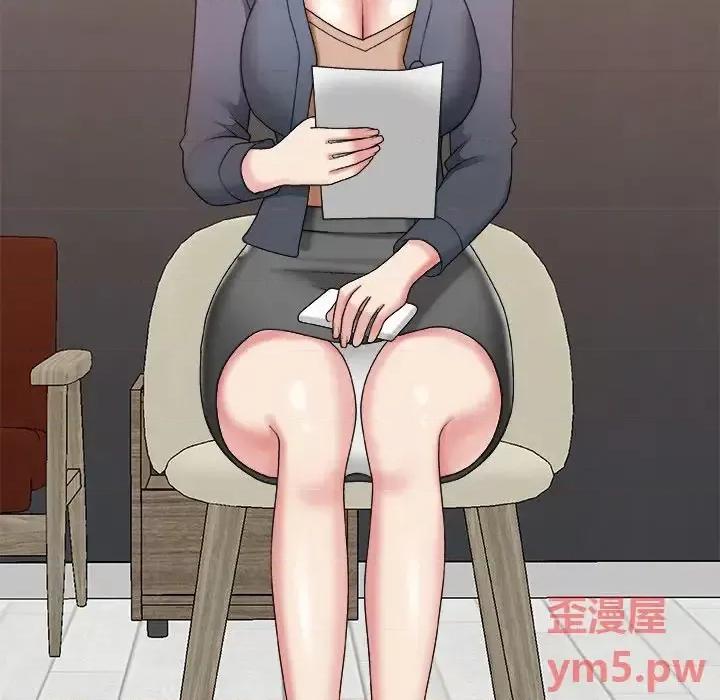 主播小姐 主播小姐第 44 话 第6页