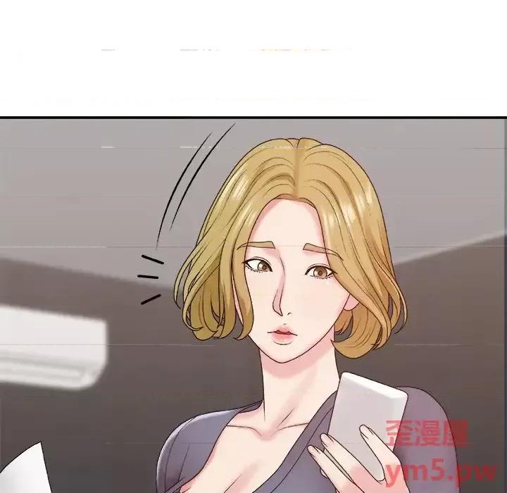 主播小姐 主播小姐第 44 话 第8页