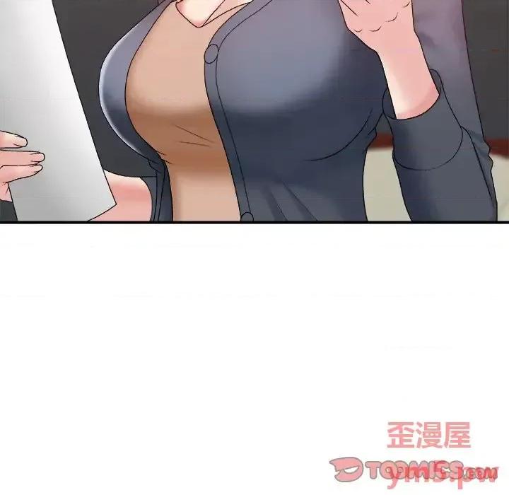 主播小姐 主播小姐第 44 话 第9页