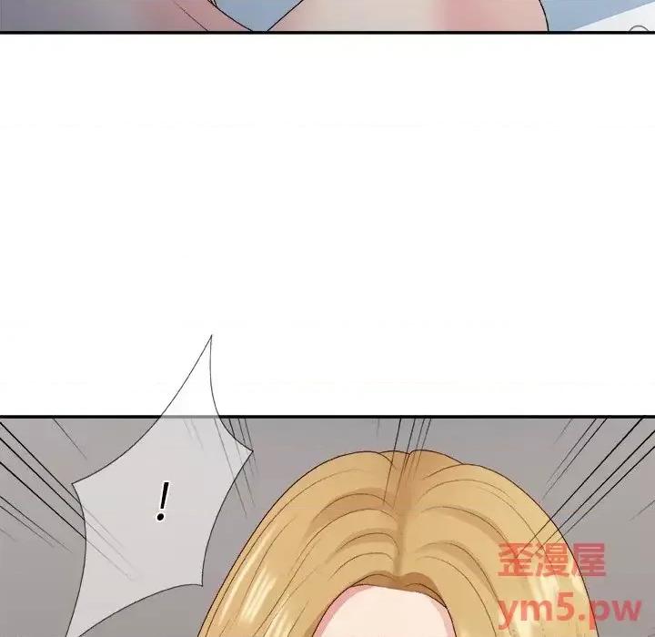 主播小姐 主播小姐第 44 话 第11页
