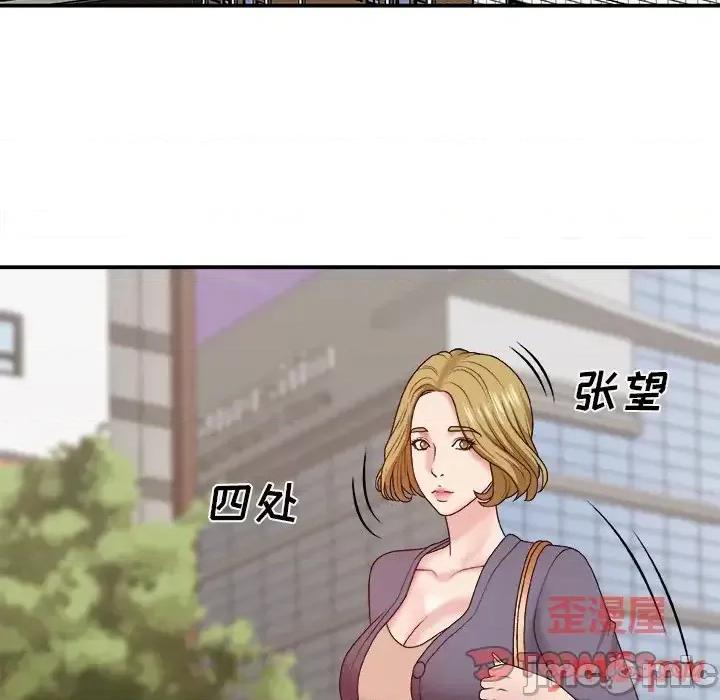 主播小姐 主播小姐第 44 话 第15页
