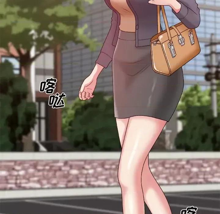 主播小姐 主播小姐第 44 话 第16页