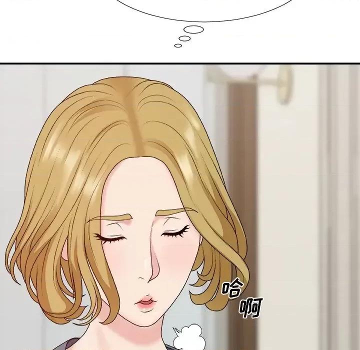 主播小姐 主播小姐第 44 话 第32页