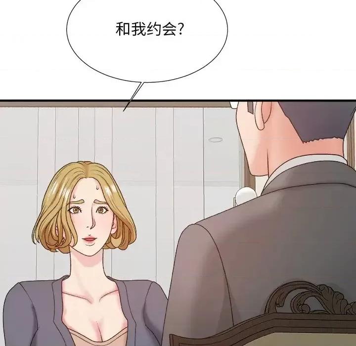 主播小姐 主播小姐第 44 话 第42页