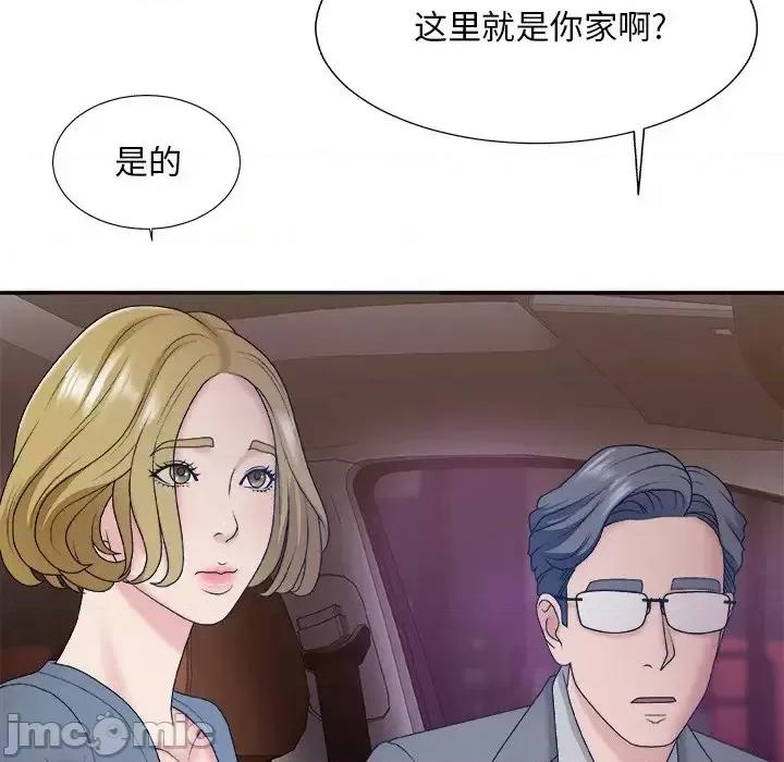主播小姐 主播小姐第 44 话 第50页