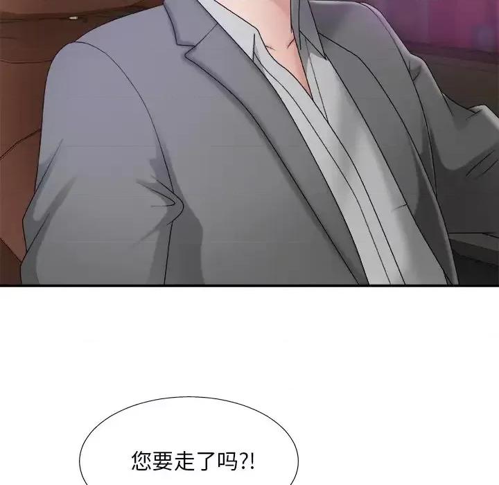主播小姐 主播小姐第 44 话 第56页