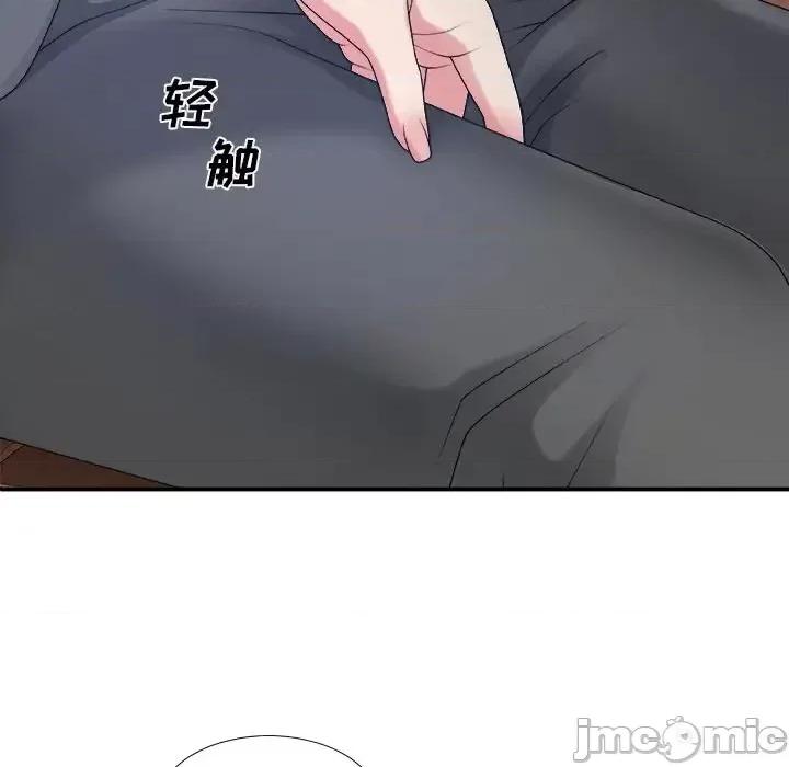 主播小姐 主播小姐第 44 话 第65页