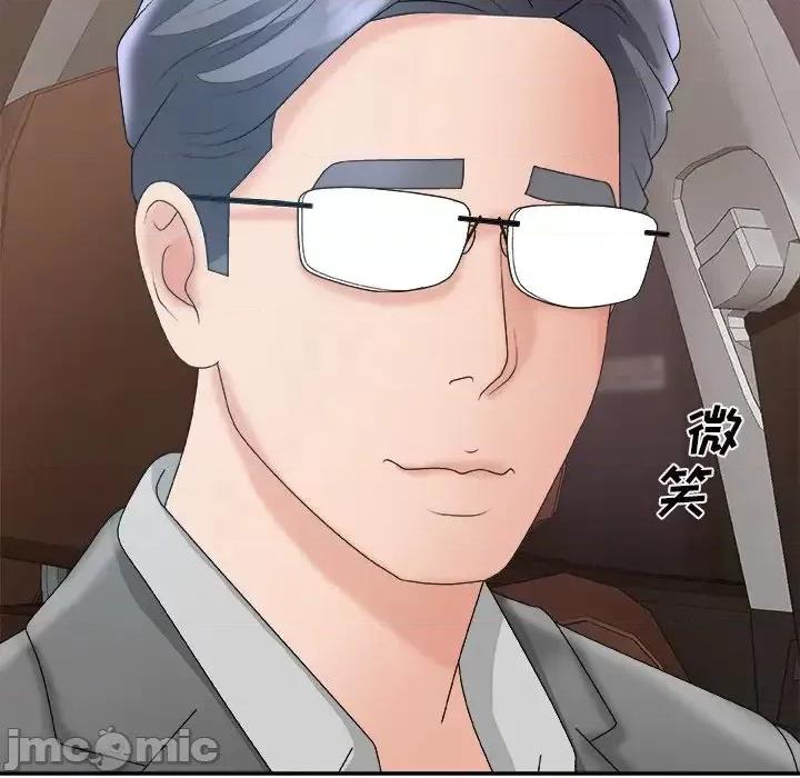 主播小姐 主播小姐第 44 话 第70页