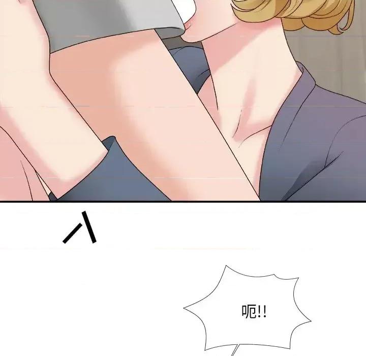 主播小姐 主播小姐第 44 话 第82页
