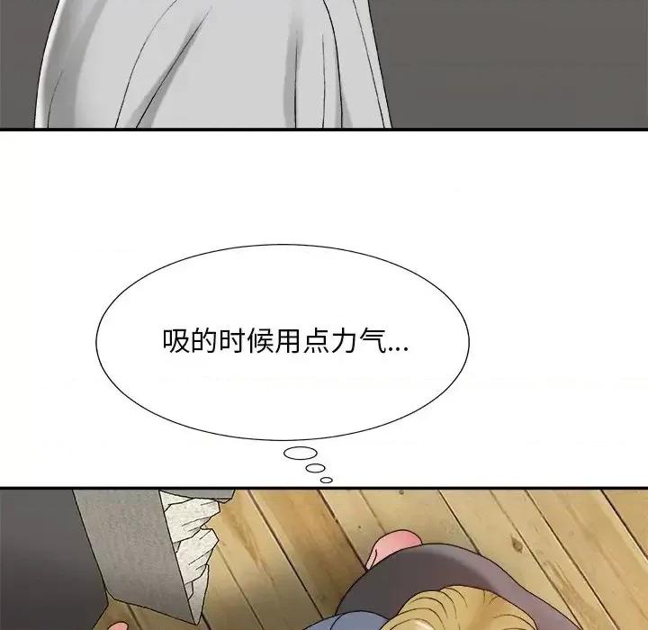 主播小姐 主播小姐第 44 话 第84页