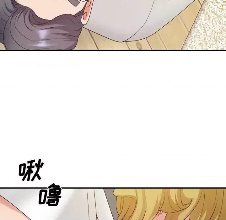 主播小姐 主播小姐第 44 话 第86页