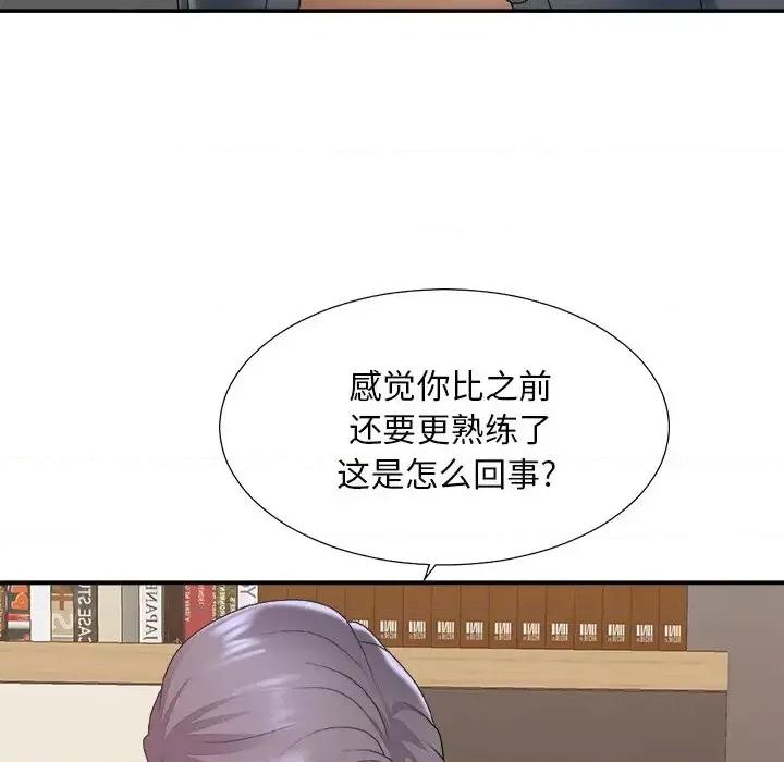 主播小姐 主播小姐第 44 话 第101页