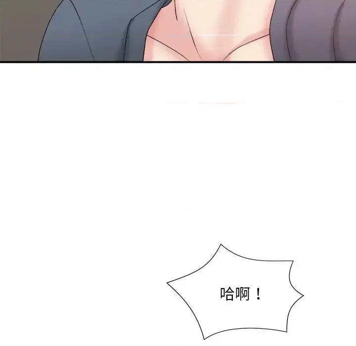 主播小姐 主播小姐第 44 话 第108页