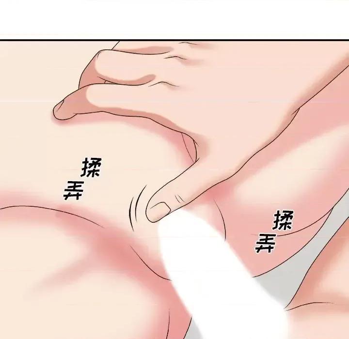 主播小姐 主播小姐第 44 话 第116页