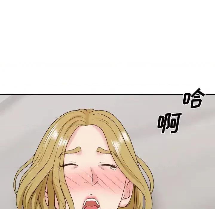 主播小姐 主播小姐第 44 话 第127页
