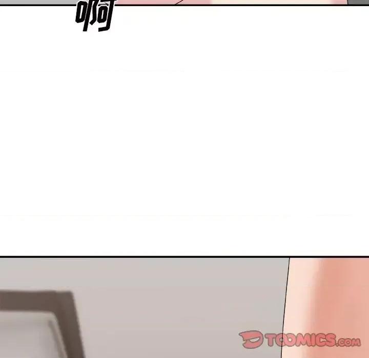 主播小姐 主播小姐第 44 话 第129页
