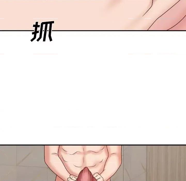 主播小姐 主播小姐第 45 话 第18页