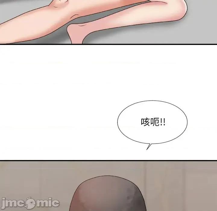 主播小姐 主播小姐第 45 话 第20页