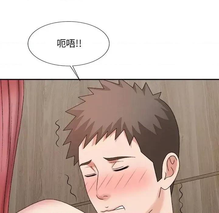 主播小姐 主播小姐第 45 话 第22页