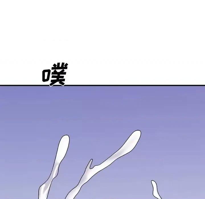 主播小姐 主播小姐第 45 话 第24页