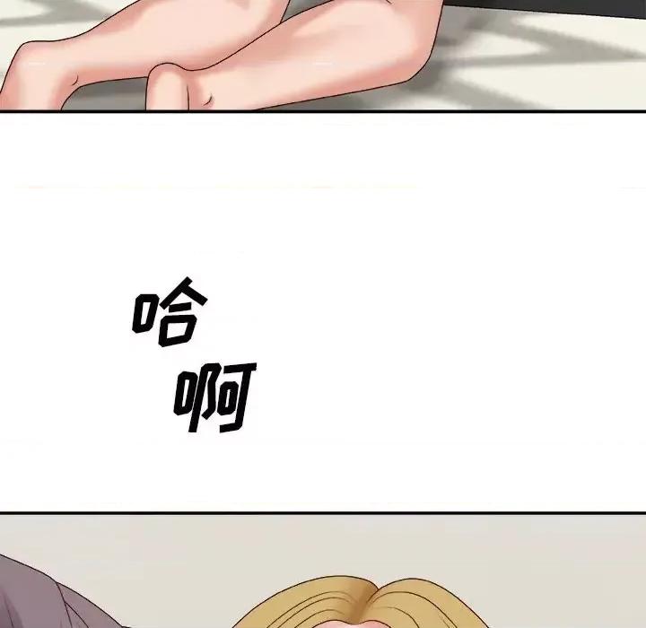 主播小姐 主播小姐第 45 话 第92页