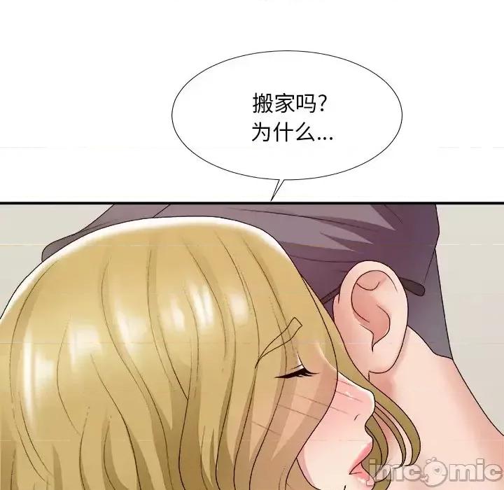 主播小姐 主播小姐第 45 话 第130页
