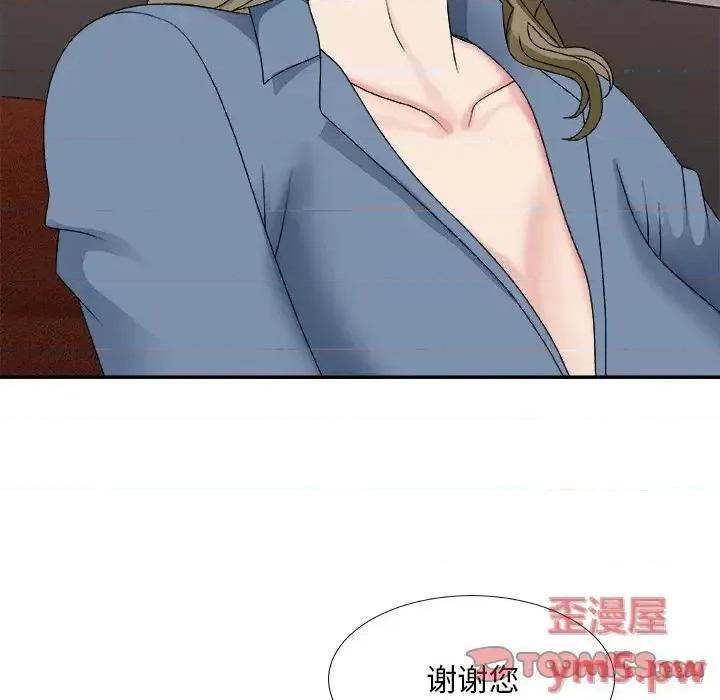 主播小姐 主播小姐第 46 话 第9页