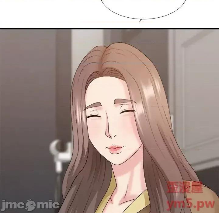 主播小姐 主播小姐第 46 话 第10页