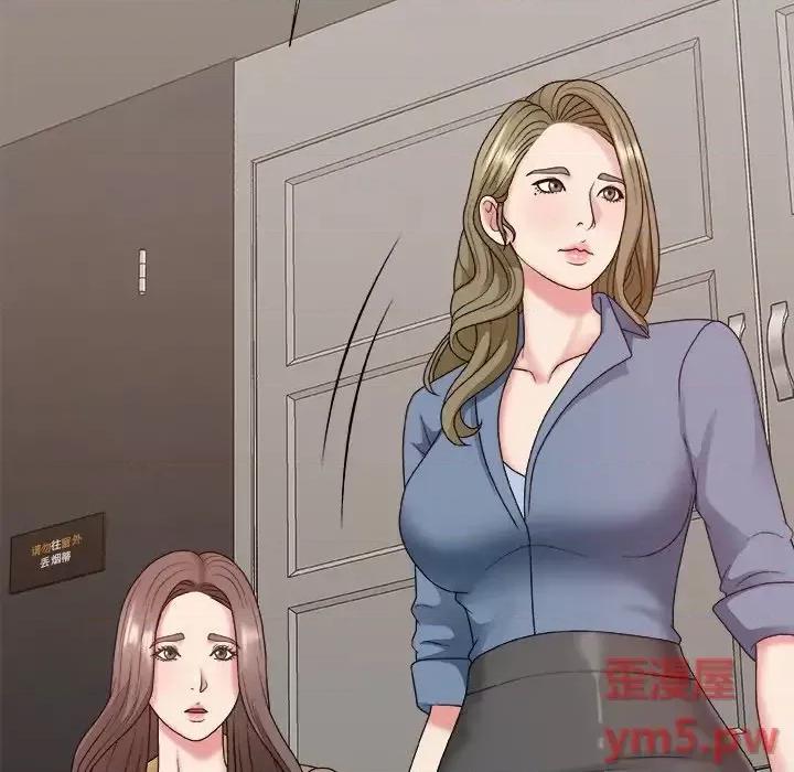 主播小姐 主播小姐第 46 话 第12页
