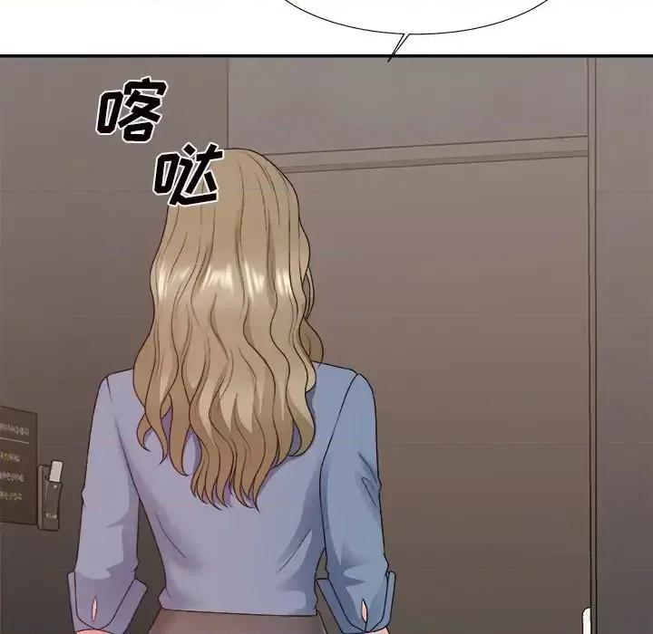 主播小姐 主播小姐第 46 话 第14页