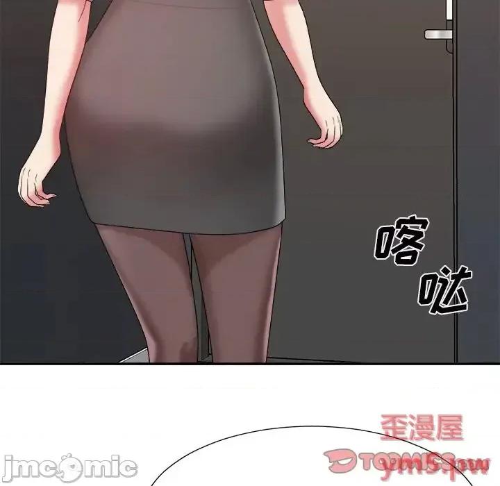 主播小姐 主播小姐第 46 话 第15页