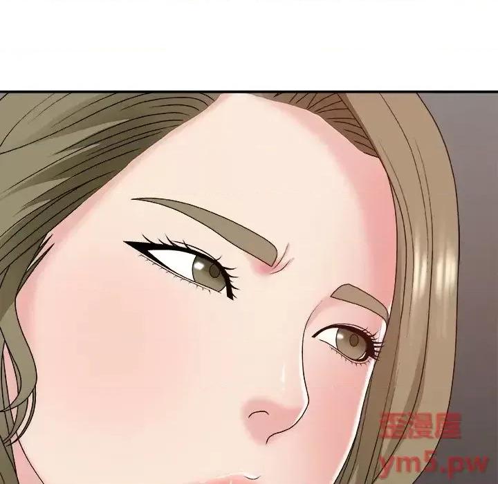 主播小姐 主播小姐第 46 话 第18页