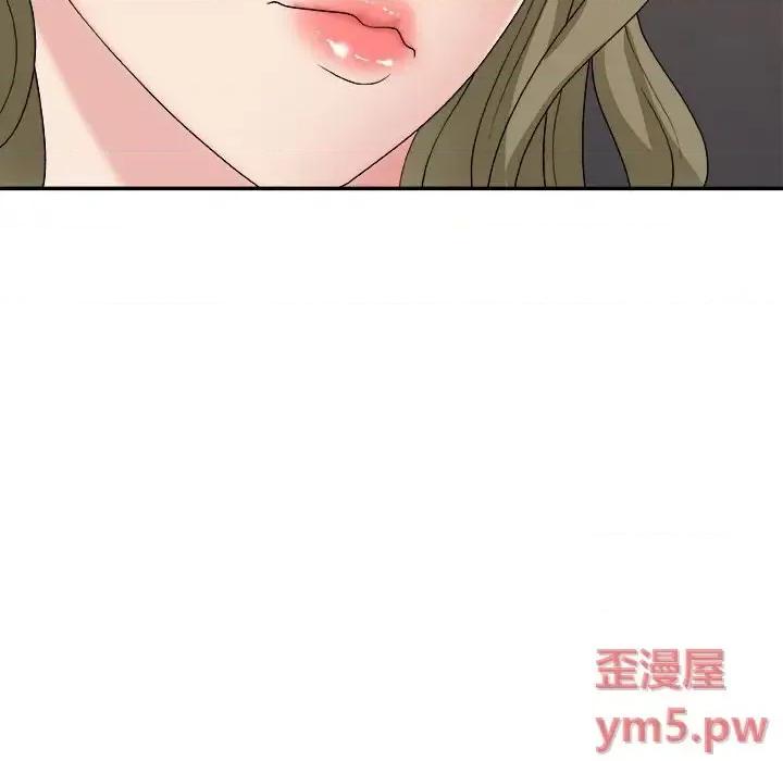 主播小姐 主播小姐第 46 话 第19页