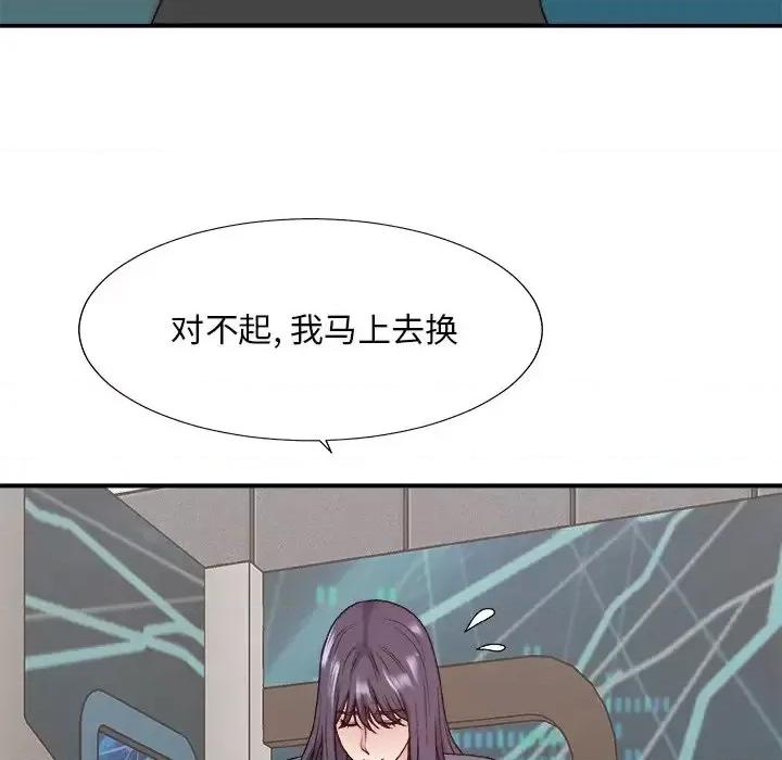主播小姐 主播小姐第 46 话 第28页