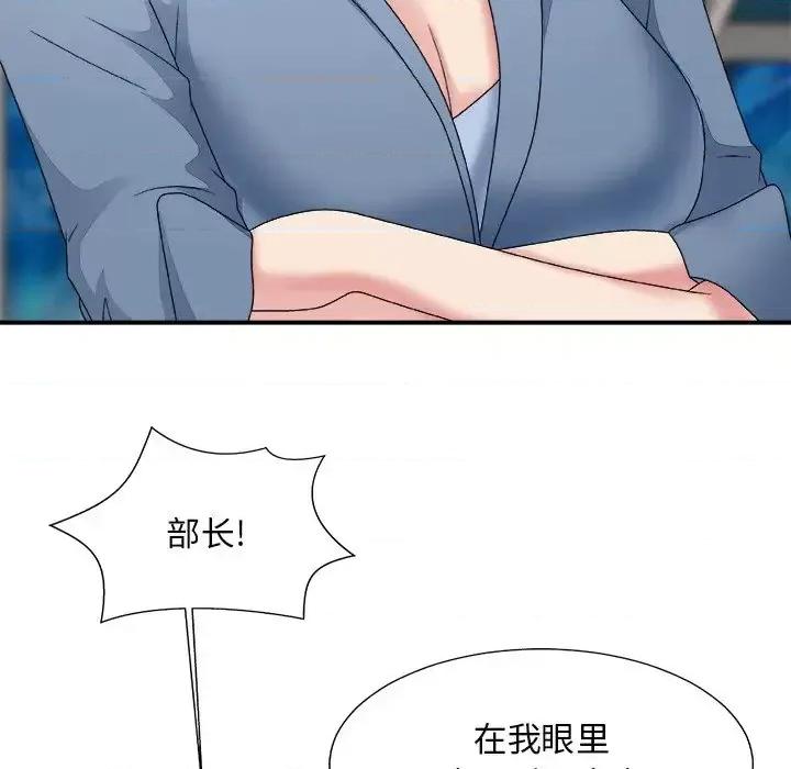 主播小姐 主播小姐第 46 话 第34页
