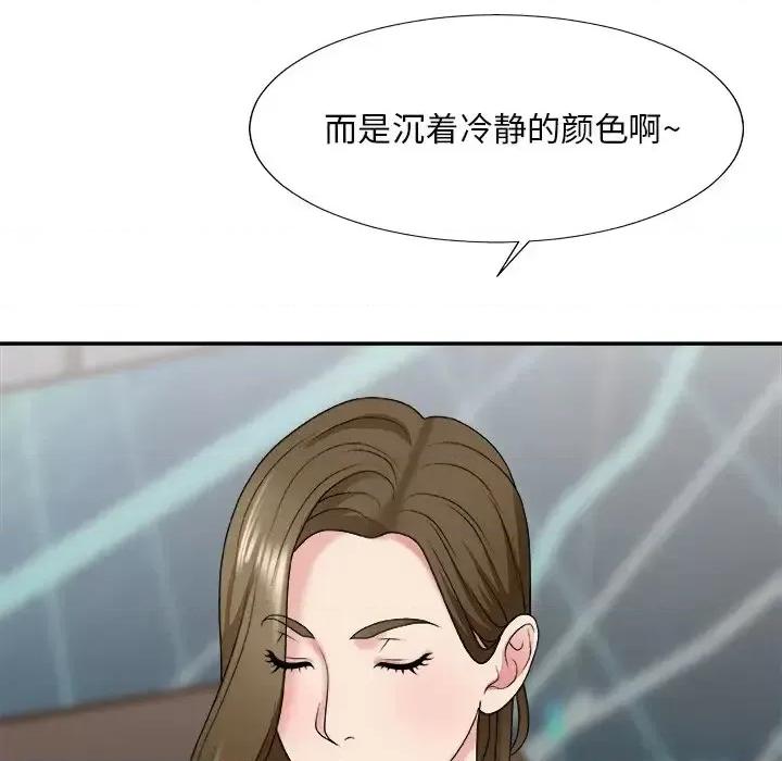 主播小姐 主播小姐第 46 话 第37页