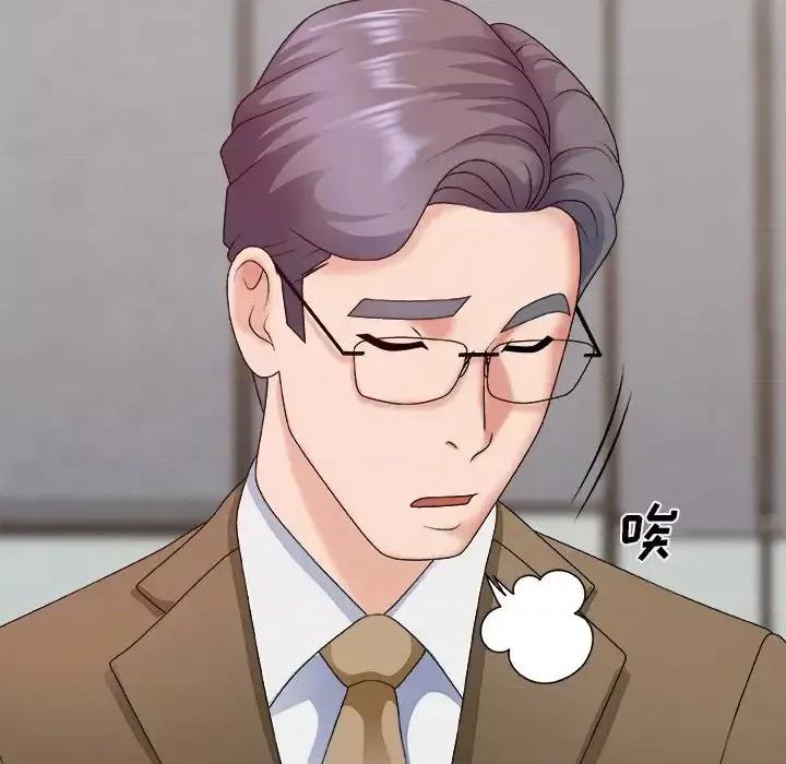 主播小姐 主播小姐第 46 话 第47页