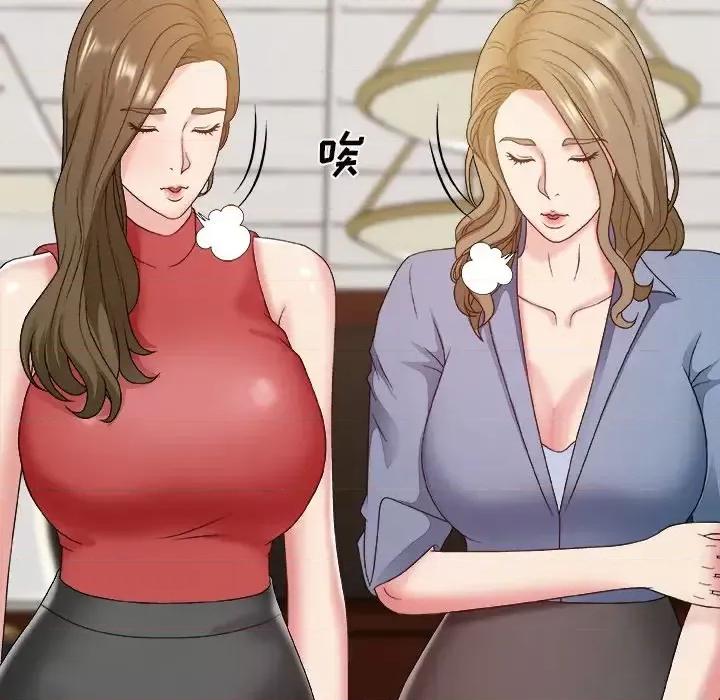 主播小姐 主播小姐第 46 话 第59页