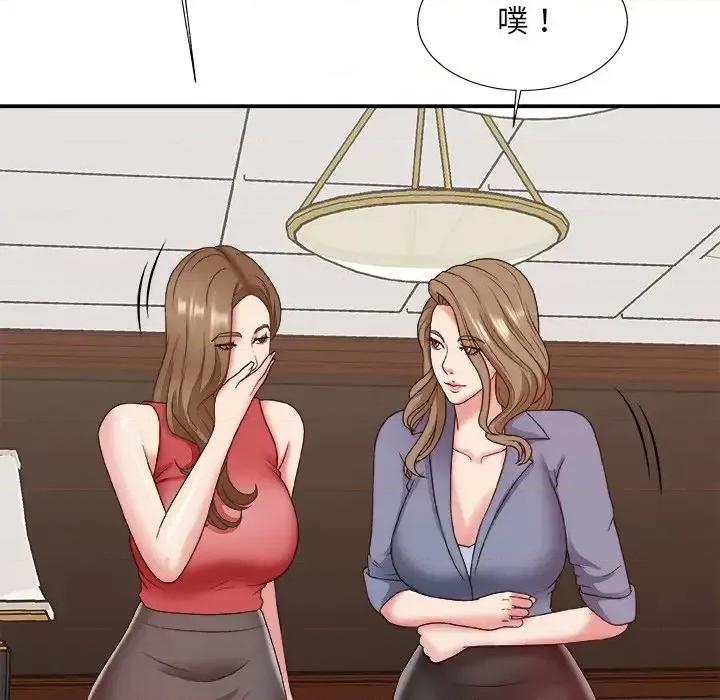 主播小姐 主播小姐第 46 话 第61页
