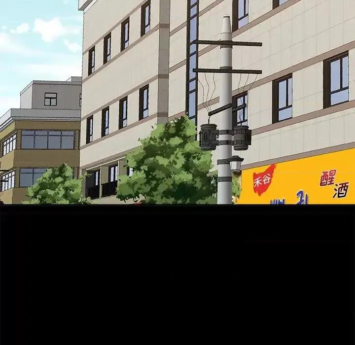 主播小姐 主播小姐第 46 话 第73页