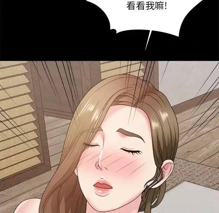 主播小姐 主播小姐第 46 话 第82页