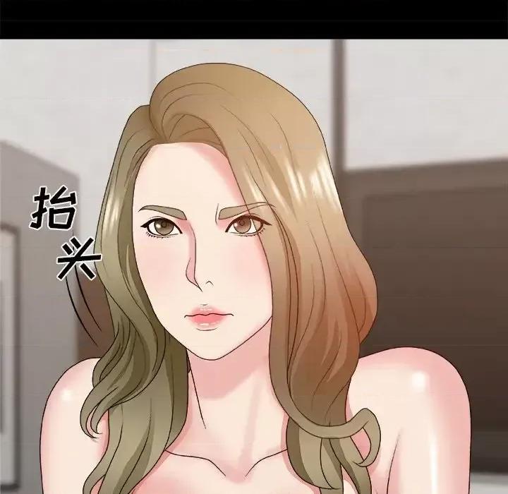 主播小姐 主播小姐第 46 话 第94页