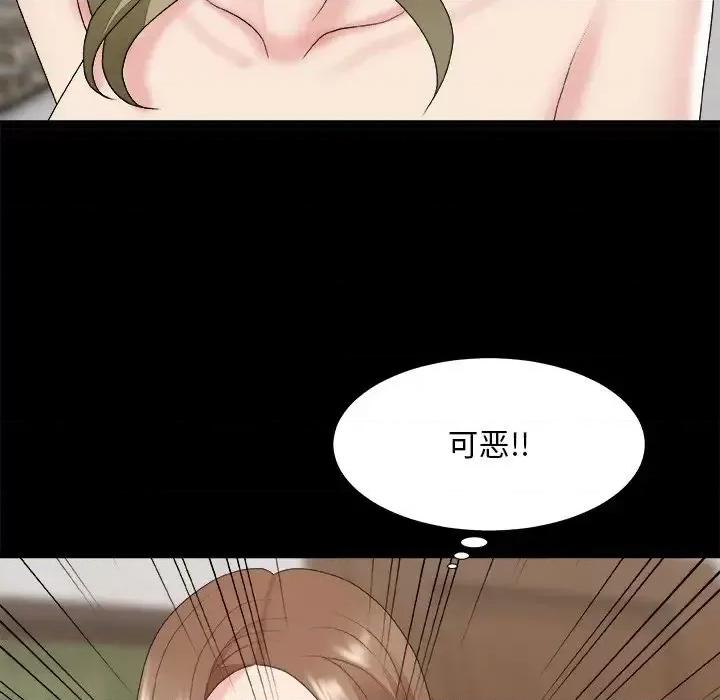 主播小姐 主播小姐第 46 话 第101页