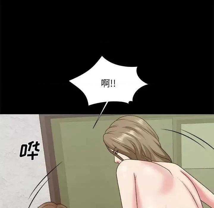 主播小姐 主播小姐第 46 话 第114页