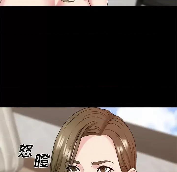 主播小姐 主播小姐第 46 话 第126页