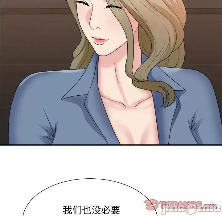 主播小姐 主播小姐第 46 话 第135页
