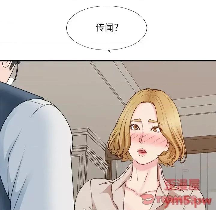 主播小姐 主播小姐第 47 话 第9页