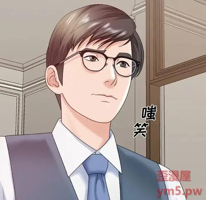 主播小姐 主播小姐第 47 话 第13页