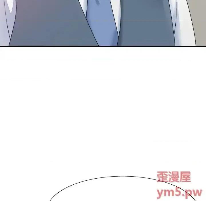 主播小姐 主播小姐第 47 话 第14页